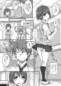 Jimi-kei Mukukko, Hatsujouchuu!