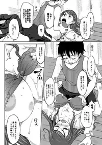 [SHIUN] Hahaoya Shikkaku [Digital]