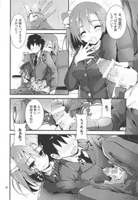 (C93) [Yagisaki Ginza (Yagami Shuuichi)] Elo Live! collection III (Love Live!)