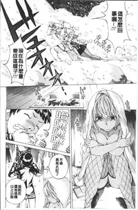 [Nohara Hiromi] file 0 (Love) [Chinese]