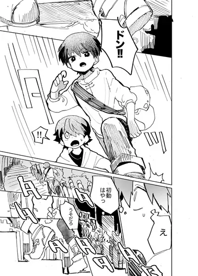 Imagica Return Matome 2