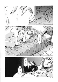 [Kasukabe Hazime] A BAND APART