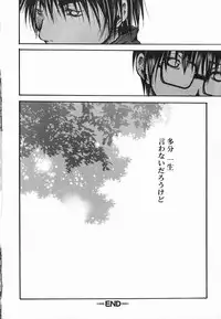 [Anthology ] God Hand ~Kami No Itte~ (Hikaru no Go)