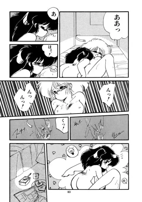 Momoiro Hyaku Monogatari