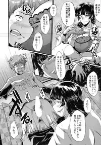 COMIC MILF 2016-06 Vol. 30