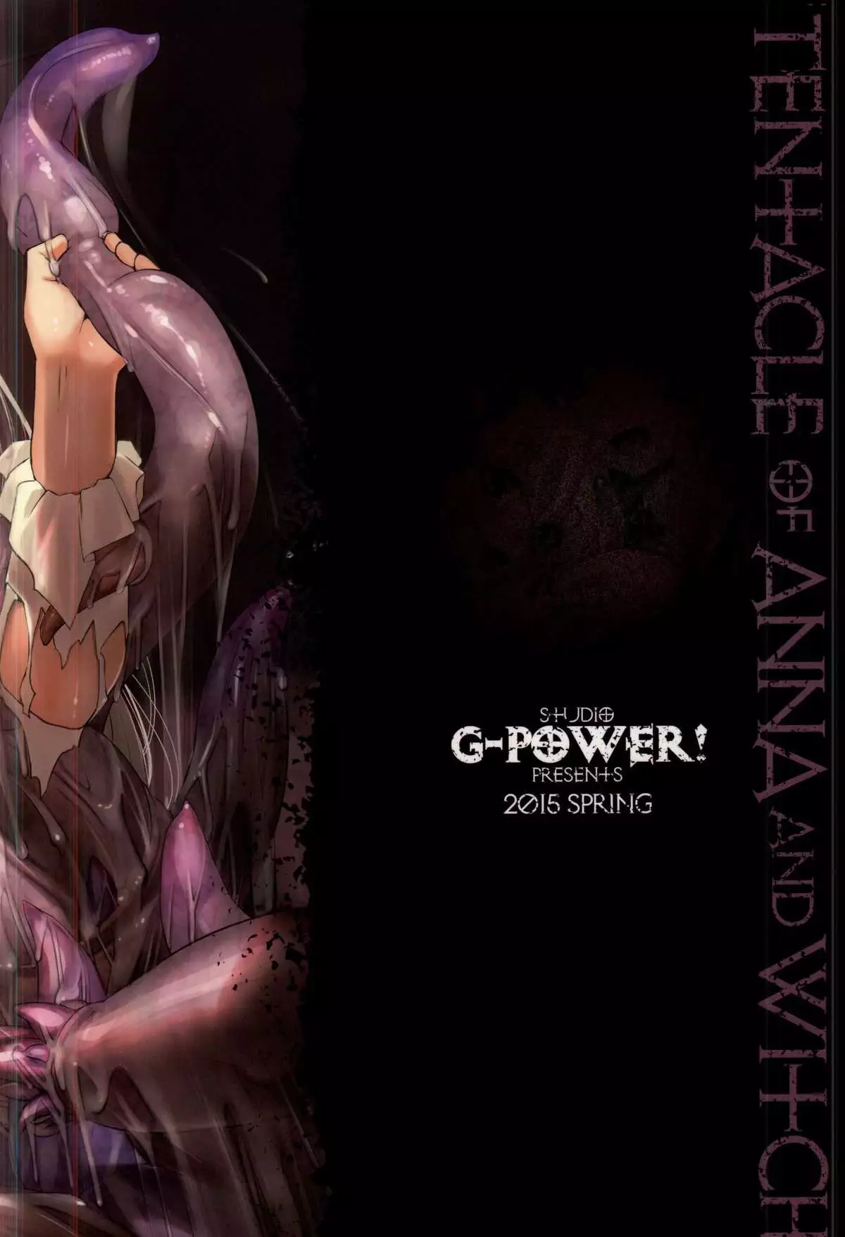 Anna to Majo no Shokushu Yuugi