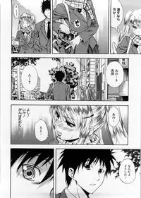 [Aoki Kanji] Only You