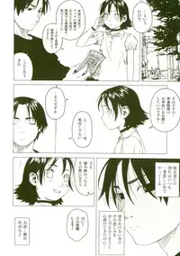 [Wang-Pac] Akuma Koakuma