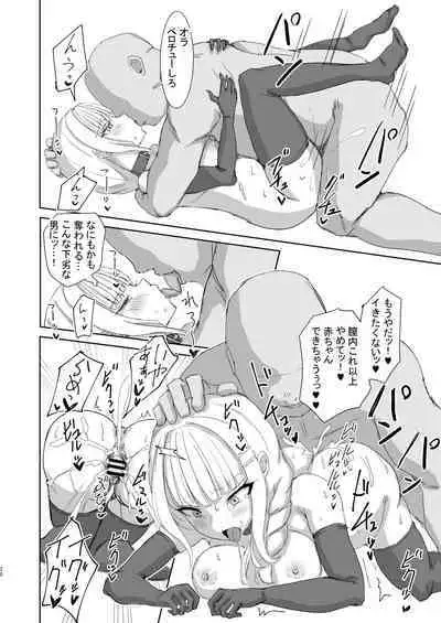 Lost Tiara ＆ Fallen Sword