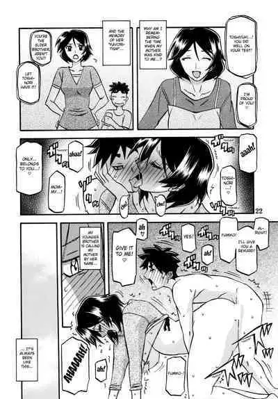 Akebi no Mi - Fumiko