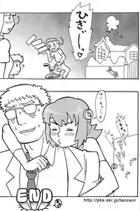 (Shotaket 12) [Reflection (Various)] Walpurgisnacht