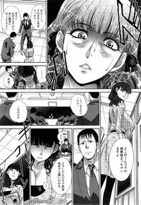 [Itaba Hiroshi] Nikushoku Gakuen Ch.1-8