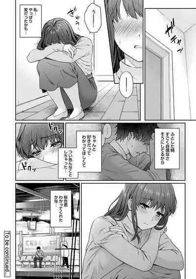 Sensei to Boku Ch. 1-12