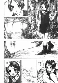 [Nakamura Mizumo] Alice no Seppun - Alice's Kiss