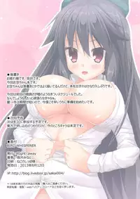 [Right away (Sakai Minato)] BIRD WHISPERER (Touhou Project) [Digital]