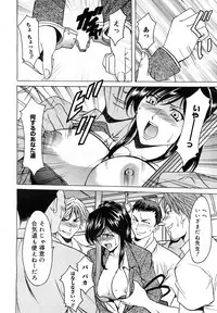 COMIC Mega GOLD 2007-09 Vol.3