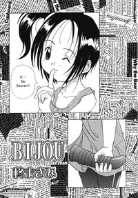 [Anthology] Tenshi no Yuuwaku