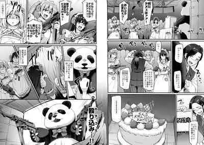 Akiba Maid wa Seieki no Umi ni Shizumu.