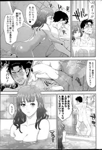 Action Pizazz 2015-07