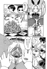 [Isorashi] Kekkou Suki Kamo [Decensored]