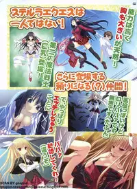 Pasocom Paradise 2009-05 Vol. 204