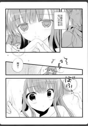 0304 -Ako-san to KareT Ecchi-