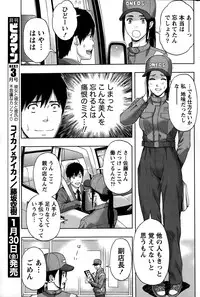 Monthly Vitaman 2015-02