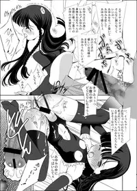 [Dear (UTATA)] Echicchu [Digital]