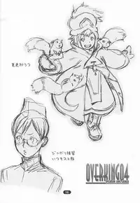 (CR35) [Wagamama Dou (Syowmaru, NIO)] OVER-KING 04 (Overman King Gainer)