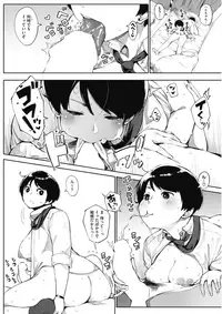 COMIC HOTMILK 2017-09 [Digital]