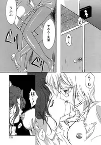 [Aizawa Hiroshi] Sweet&Mellow