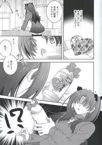 (HaruCC20) [Aiviera (Mihara Nori)] Barecha Ikenai (Fate/stay night)