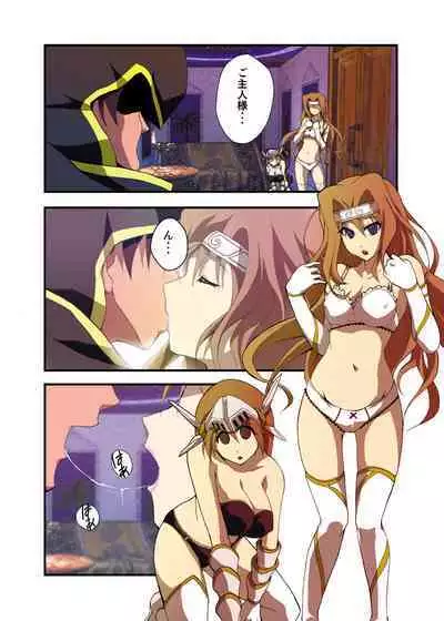 Fantasy Mind-control Manga