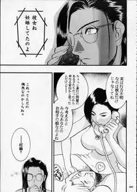 [Metal] Misty Moon Metropolis XII