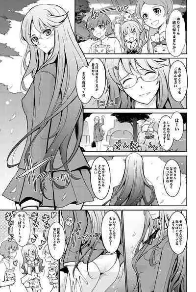 Goodmorning DarkMoon 2010~2011 Heart*Catch*Cure Soushuuhen