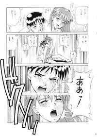 (C56) [Saigado (Ishoku Dougen)] Right Here Shinteiban (Neon Genesis Evangelion)