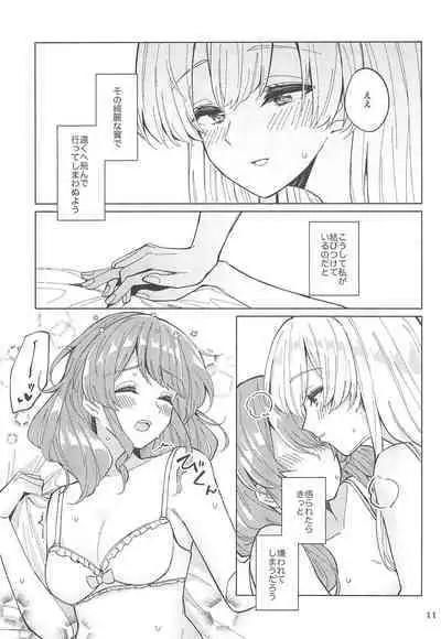 Tsubasa no Haeta Anata