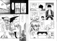 [Ruen Rouga] Trouble Evocation Vol.3