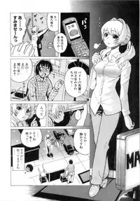 [Mitsuya] Deru Deru Chichi-ness