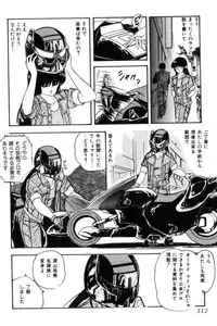 [Kazusa Shima] Slave Hunter