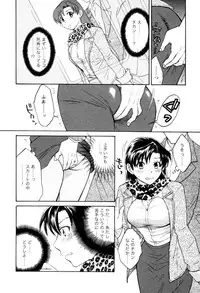 [Pon Takahanada] Meshimasu Sakura (Bon Apetit Sakura)