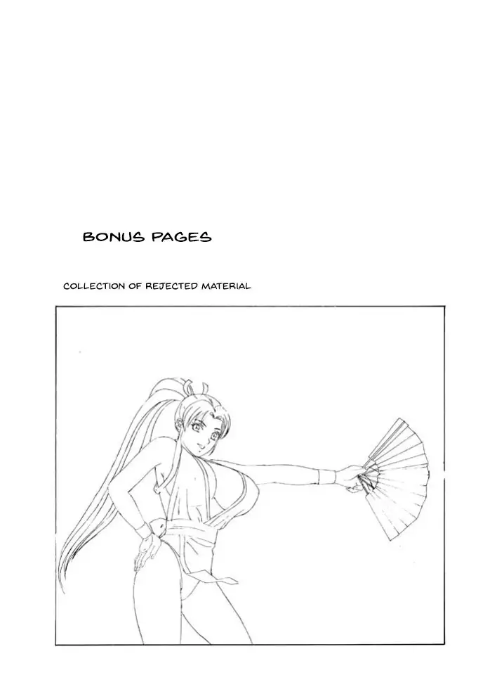 Mai -Innyuuden- Dai Ni-go