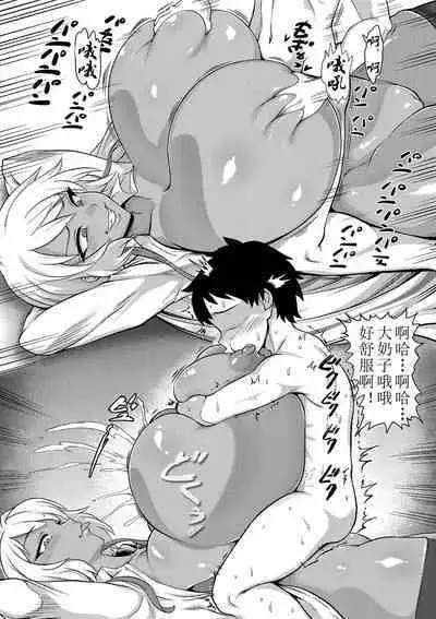 Senpai ga Manzoku Suru Made Kaeremasen