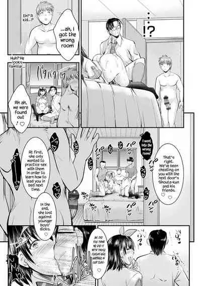 Meikko Paraiso Ch. 4-11