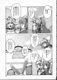 [Juubaori Mashumaro] ALICE FIRST