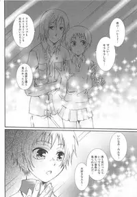 (Anthology) Josou no Oujisama 2