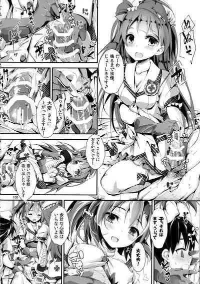 Elo Live! collection II