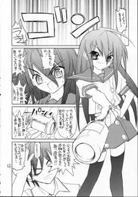 [Akai Marlboro (Akai Marl)] Urusai - annoying annoying annoying (Shakugan no Shana)