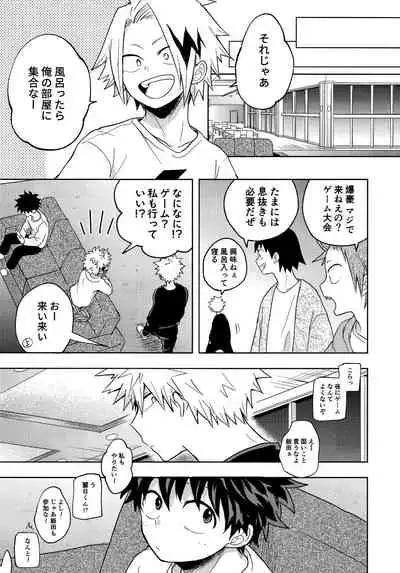 [Kanon (Tuna)] [tsuujouban] DeKatsu Shoya Anthology「Darling×Knockout!!」(Boku no Hero Academia)