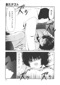 [Paint Robo] Let's yakyuuken